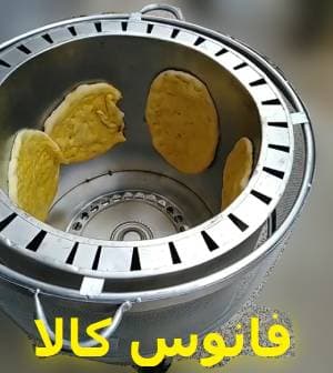 تنور گازی خانگی سایز 40 — تصویر ۳