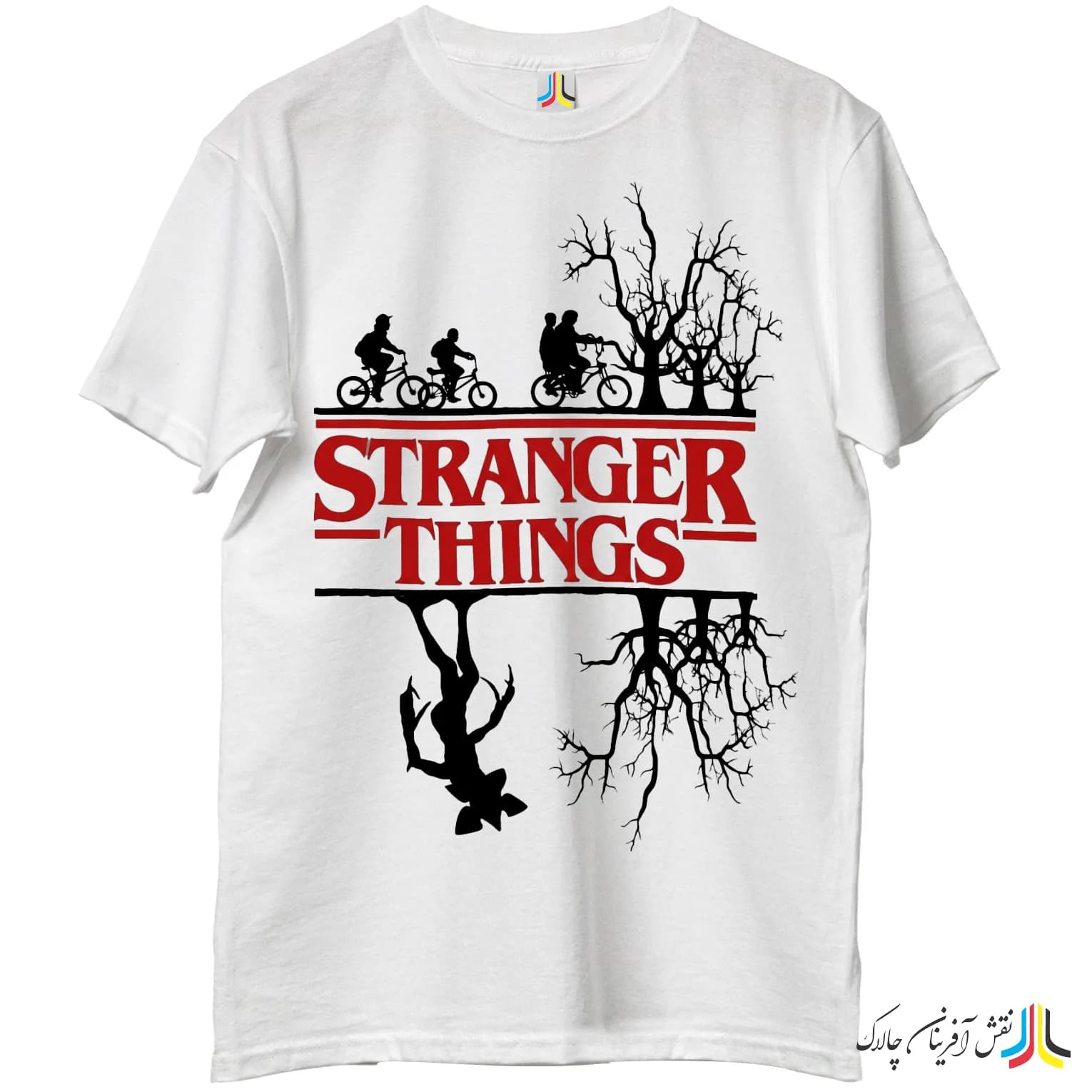 تی شرت Stranger Things طرح The dark side of the upside down Classic