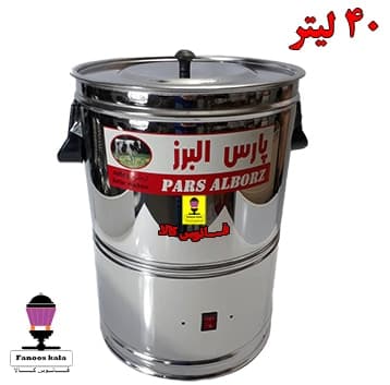 کره گیر 40 لیتری موتور پایین