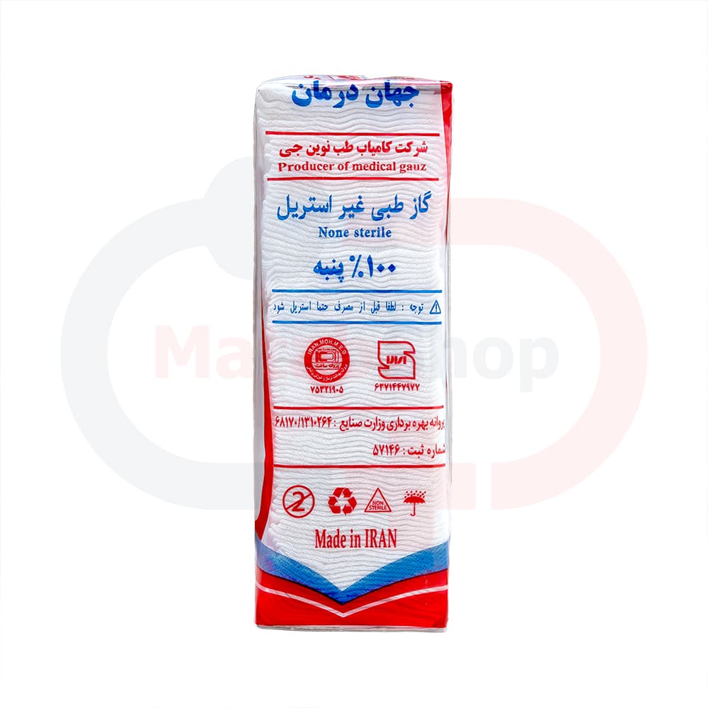 گاز غیر استریل 16 لایه 400 گرمی