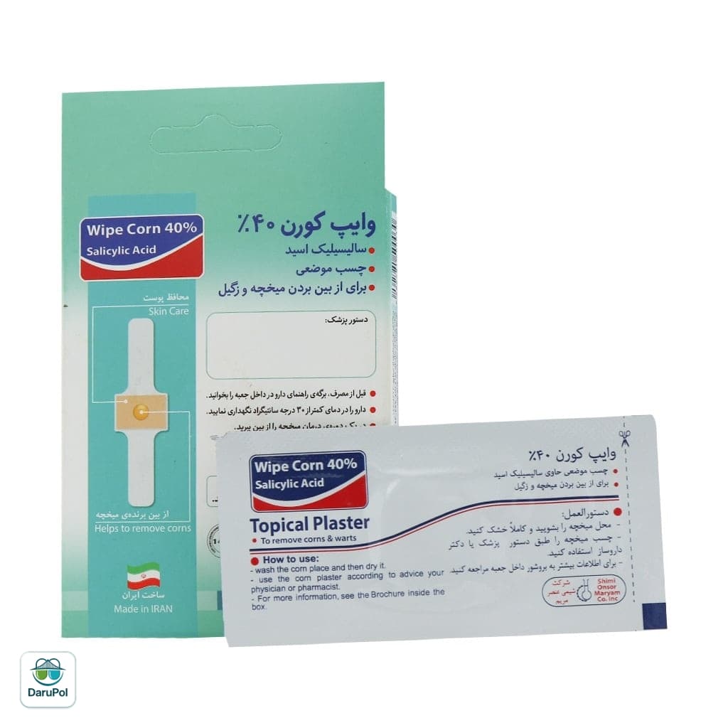 چسب میخچه وایپ کورن — تصویر ۴