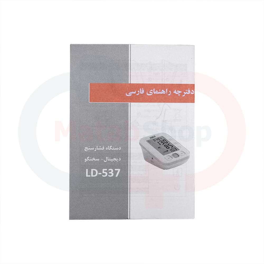 فشارسنج دیجیتال Vekto مدل LD-537 — تصویر ۸