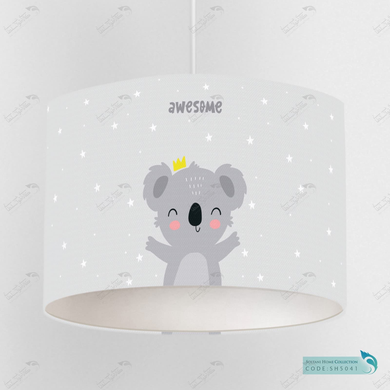 لوستر اتاق خواب پسرانه طرح کوآلا کد SH5041