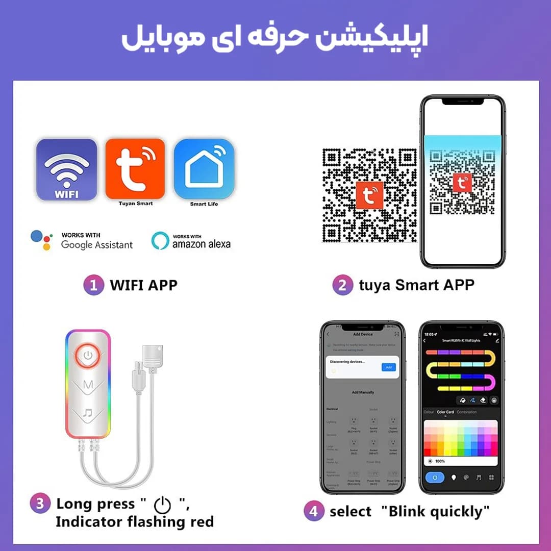 پنل دیواری هوشمند شش ضلعی 20 تکه RGB فوتونیکس مدل PX-HXA-05 با تکنولوژی Tuya اپلیکیشن موبایل و ریموت کنترل — تصویر ۵