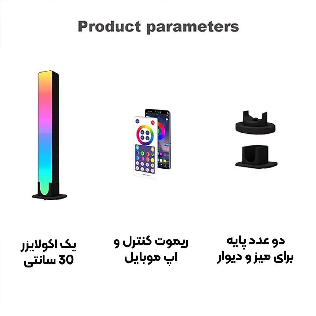 اکولایزر هوشمند RGB فوتونیکس مدل PX-SAL-04 موزیکال همراه اپلیکیشن موبایل و ریموت کنترل — تصویر ۸
