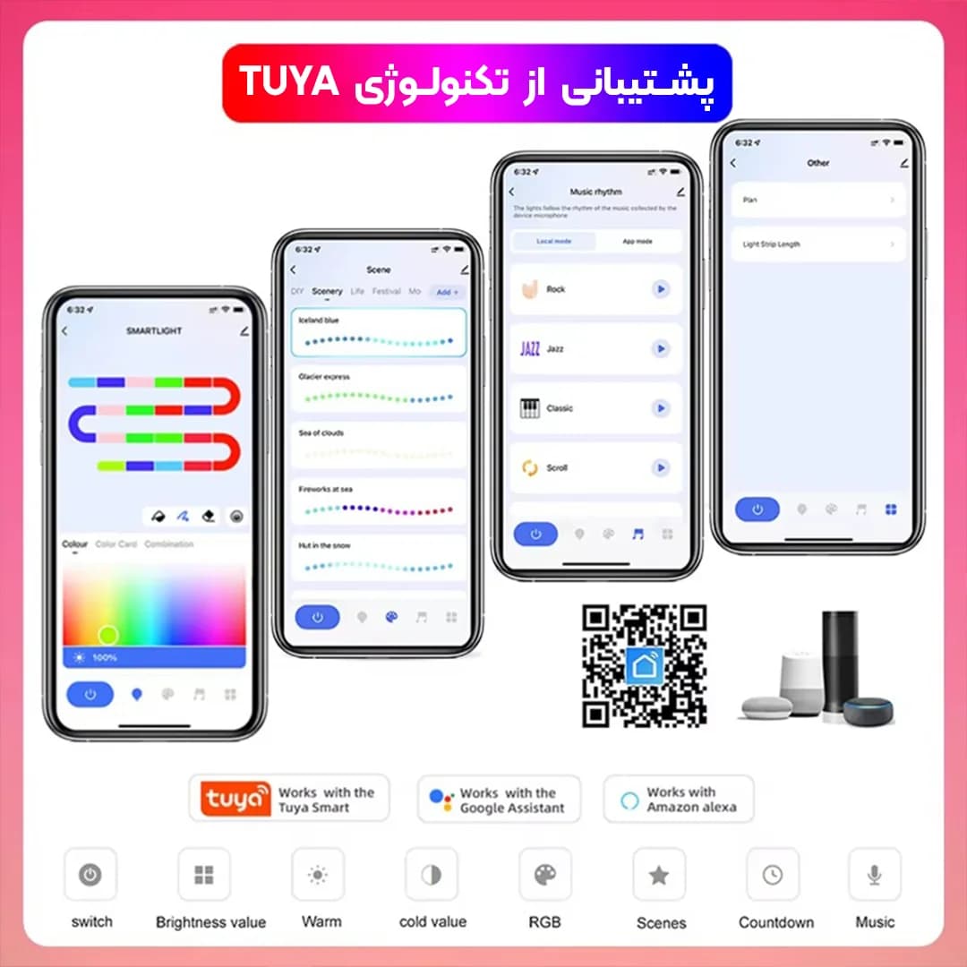 پک کامل ریسه نئون فلکسی 10 متری فول کار RGBIC (آی سی دار) فوتونیکس مدل PX-NEON-24 با تکنولوژی Tuya – همراه ریموت کنترل و اپلیکیشن موبایل — تصویر ۶