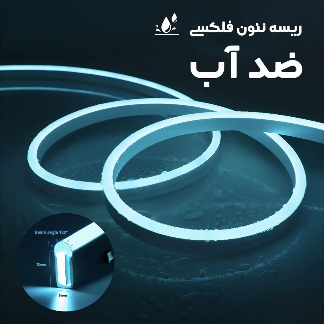 پک کامل ریسه نئون فلکسی 2.5 متری فول کالر RGB موزیکال هوشمند – به همراه اپلیکیشن تلفن همراه مدل FM-J-01 — تصویر ۸