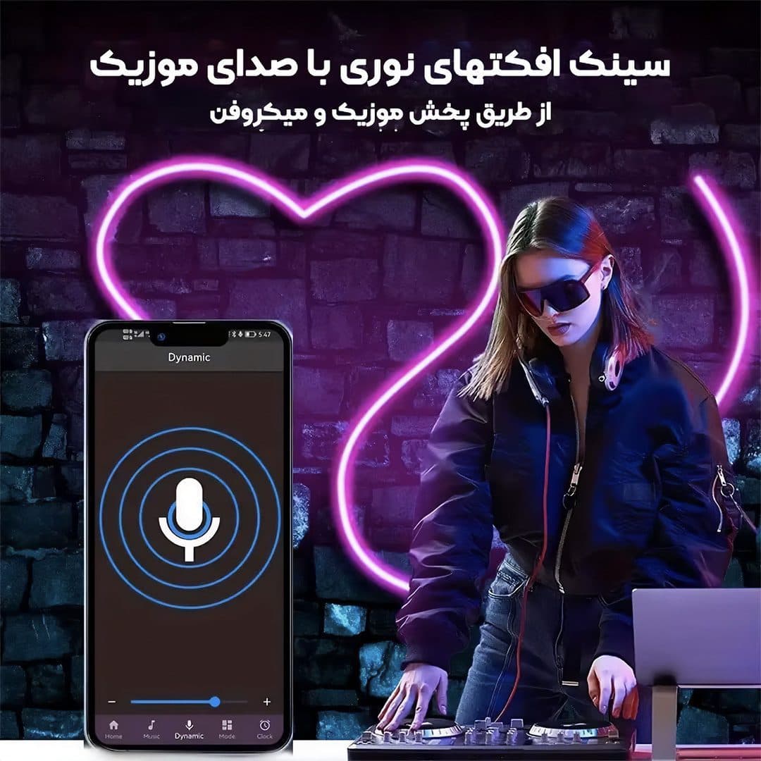 پک کامل ریسه نئون فلکسی 2.5 متری فول کالر RGB موزیکال هوشمند – به همراه اپلیکیشن تلفن همراه مدل FM-J-01 — تصویر ۳