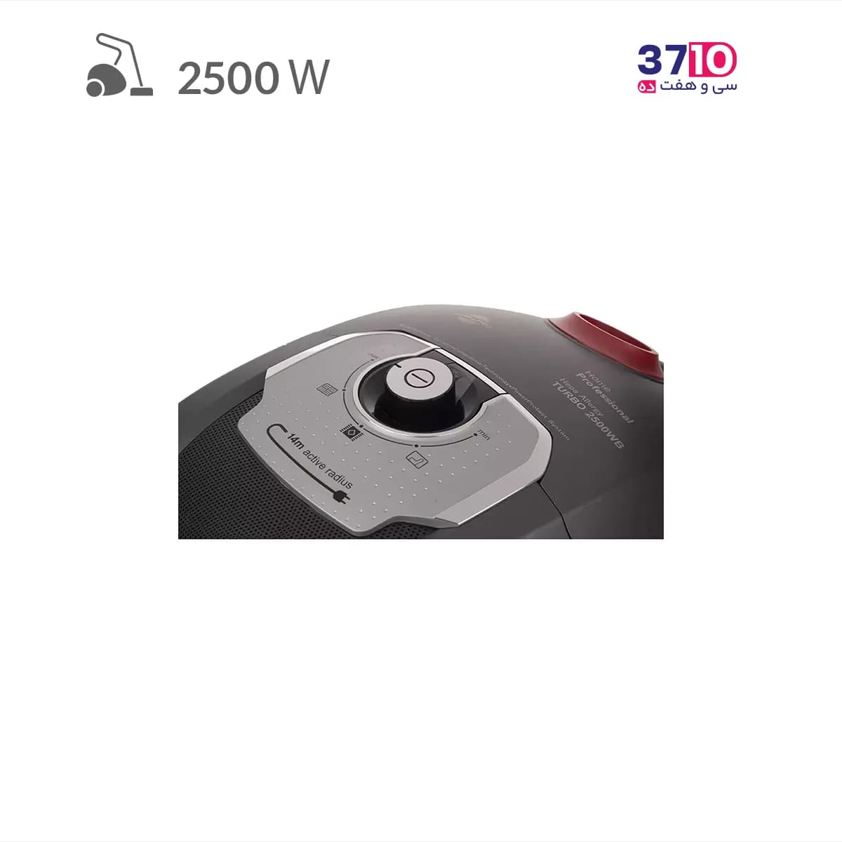 جاروبرقی پارس خزر مدل TURBO 2500 B رنگ طوسی — تصویر ۵