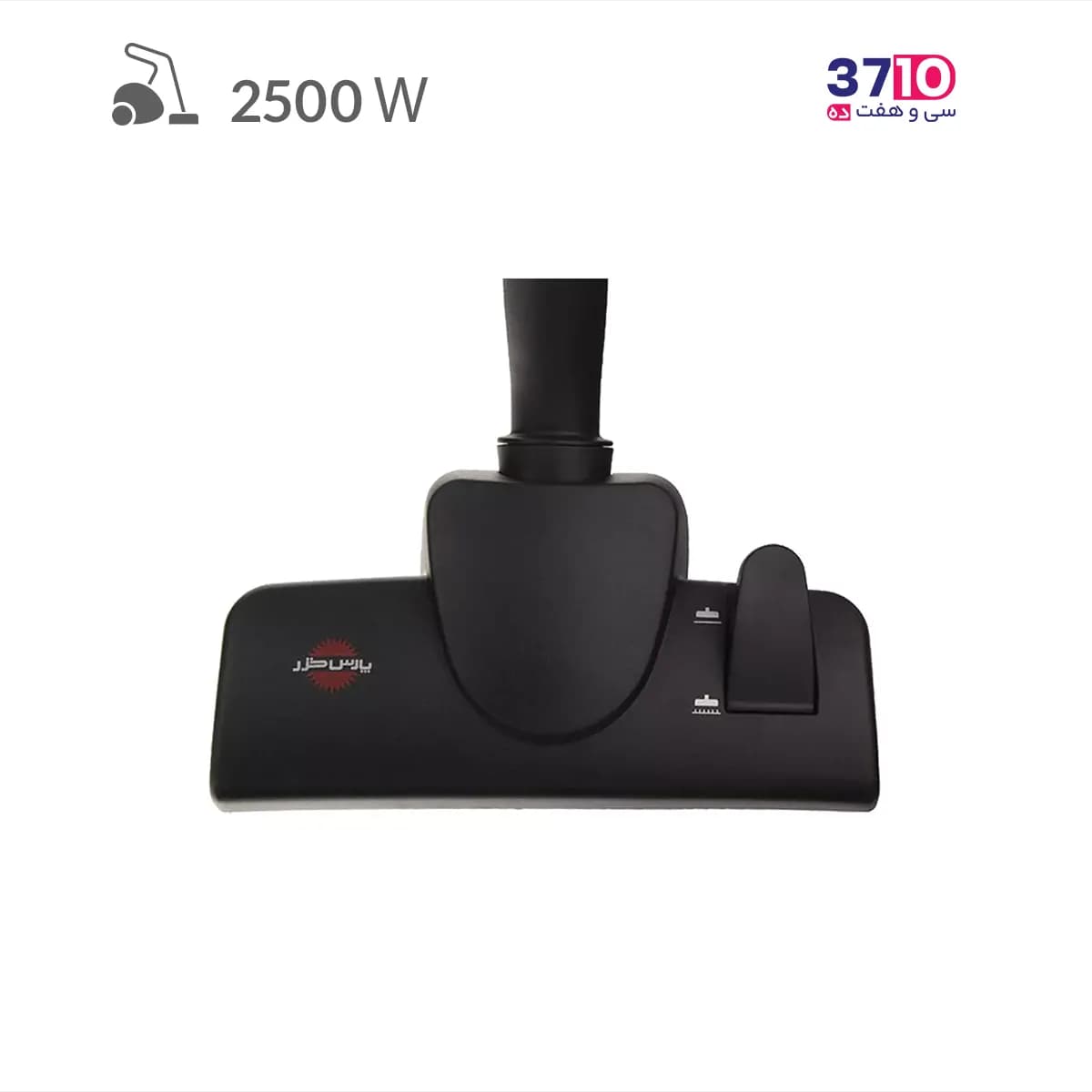 جاروبرقی پارس خزر مدل TURBO 2500 B رنگ طوسی — تصویر ۹
