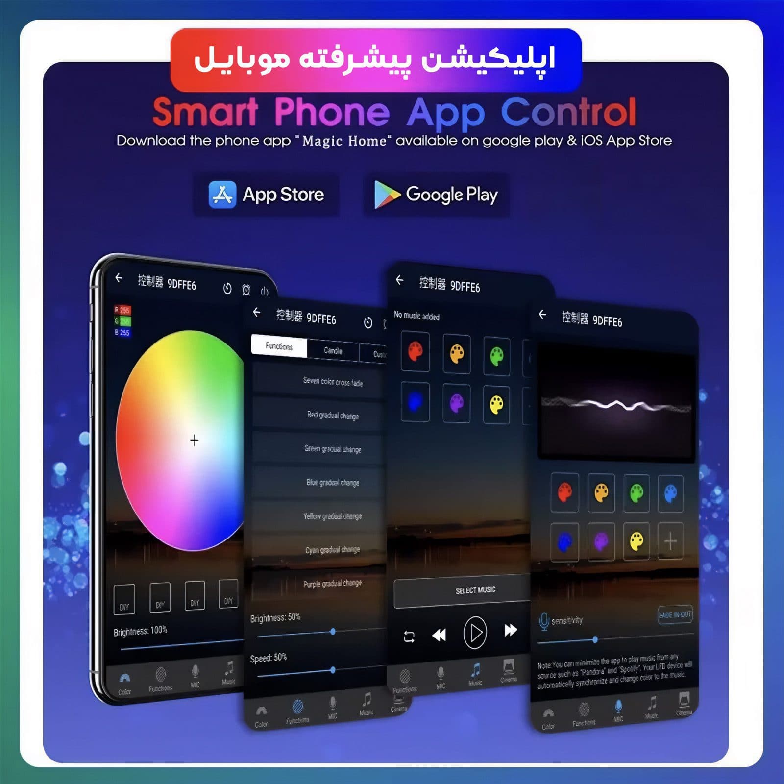 پک کامل ریسه هوشمند آی سی دار Double Glow فول کالر مدل SOD-IC1 – موزیکال 10 متری- با ریموت کنترل و اپلیکیشن حرفه ای تلفن همراه — تصویر ۶