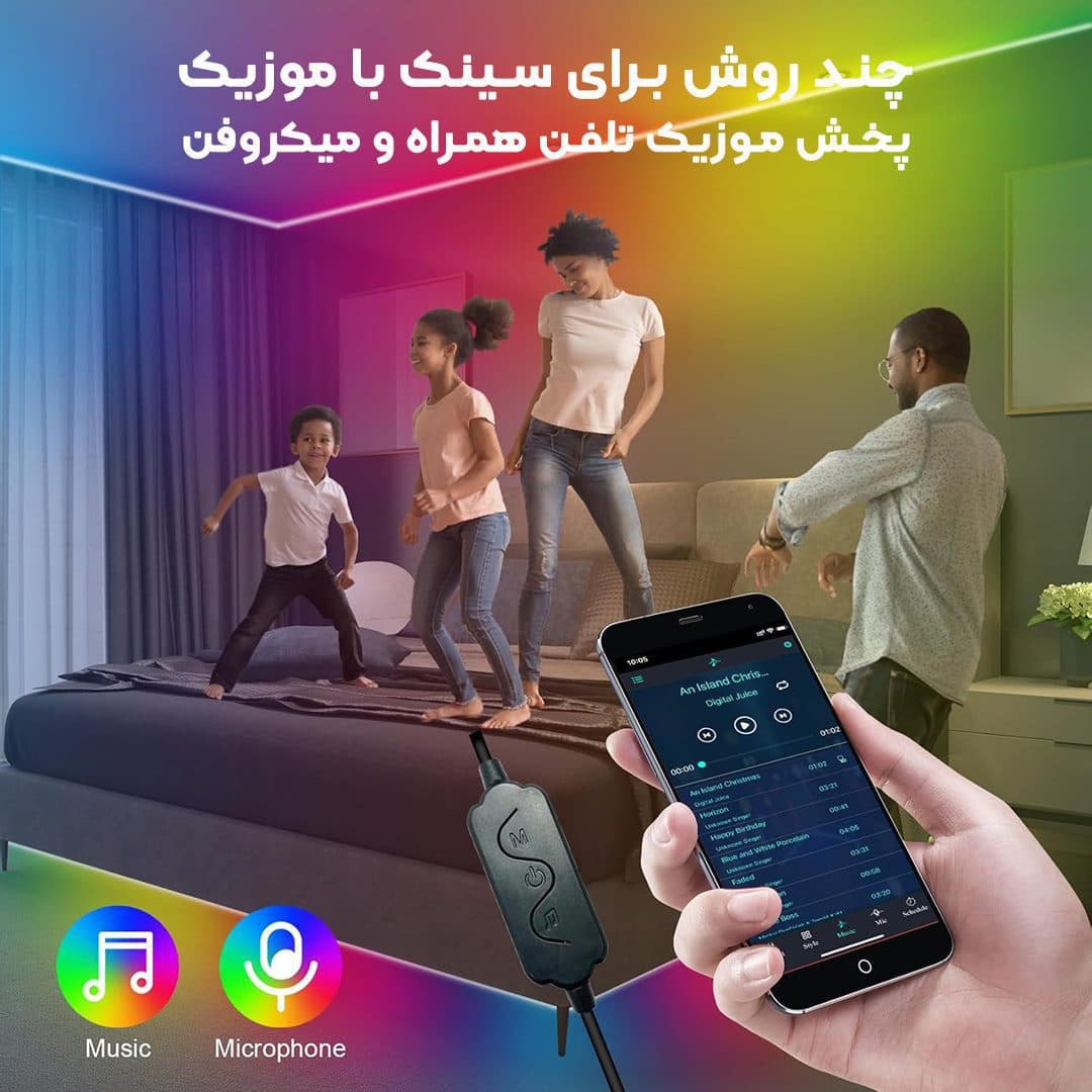 پک کامل ریسه آر جی بی آی سی دار هوشمند – 5 متری مدل SN-IC1 – فول کالر موزیکال — تصویر ۸