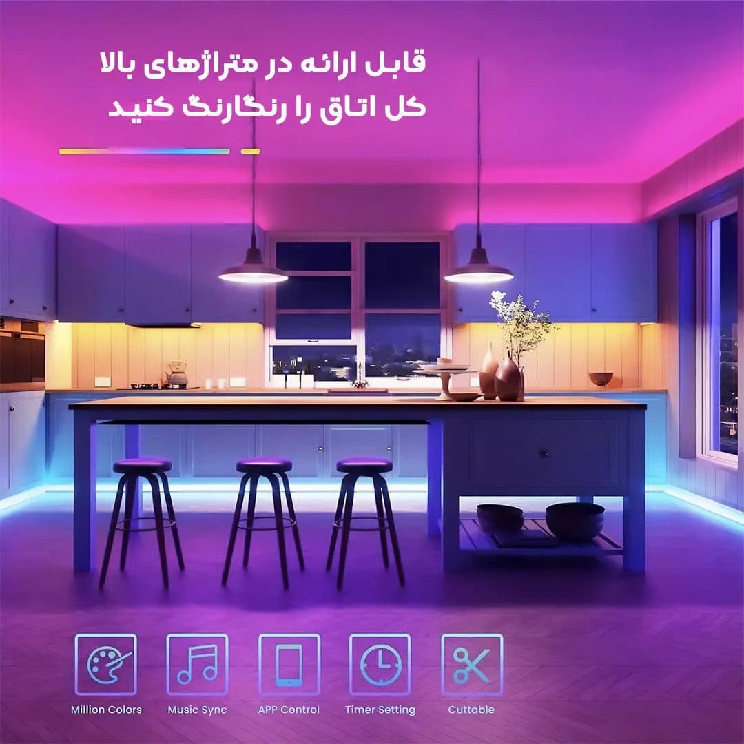 پک کامل ریسه RGB هوشمند 5 متری مدل Double Glow مدل SN-D-1 فول کالر – حساس به صدا با اپلیکیشن حرفه ای تلفن همراه — تصویر ۱۲