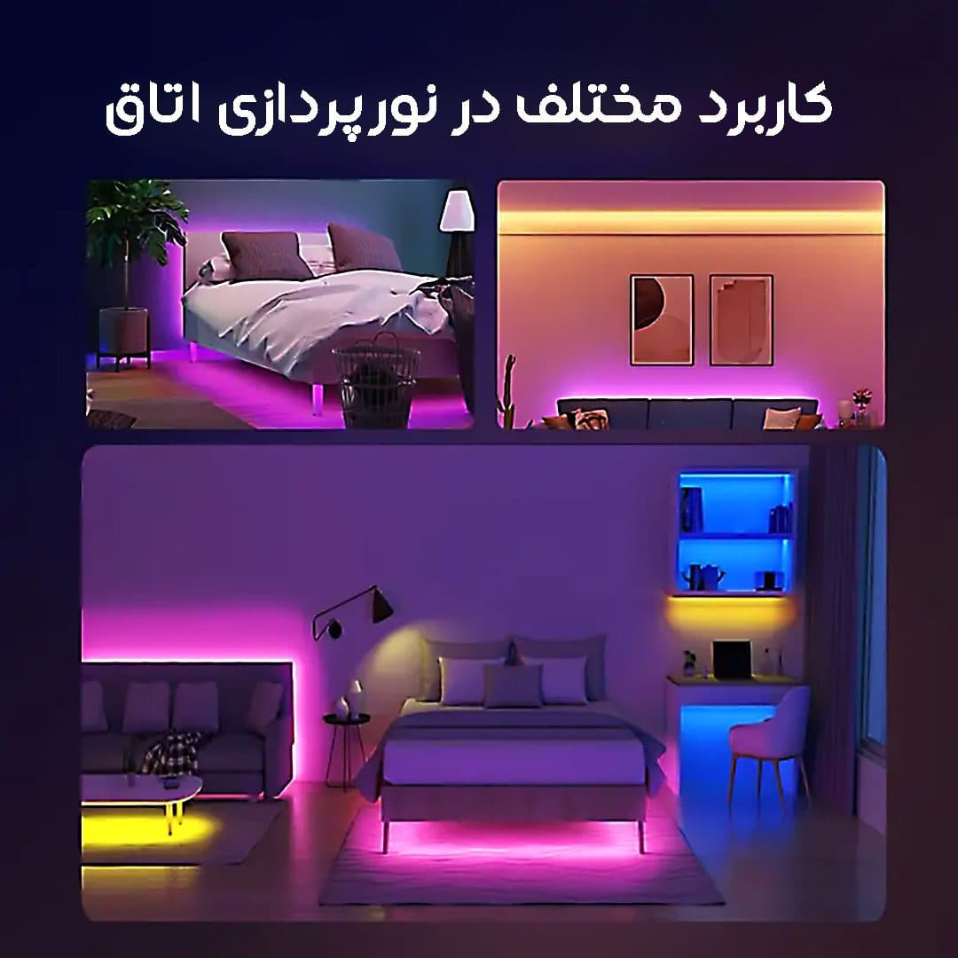 پک کامل ریسه 16 میلیون رنگ RGB اتاق گیمینگ مدل SN-4 – فول کالر با کنترل، رقص با موزیک و اپلیکیشن — تصویر ۶