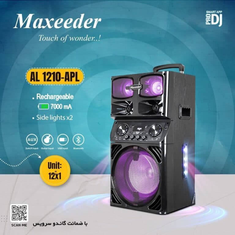 اسپيکر مکسيدر مدل AL-1210 APL