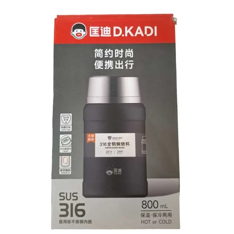 فلاسک غذا 800 میلی‌لیتر D.KADI اورجینال — تصویر ۲