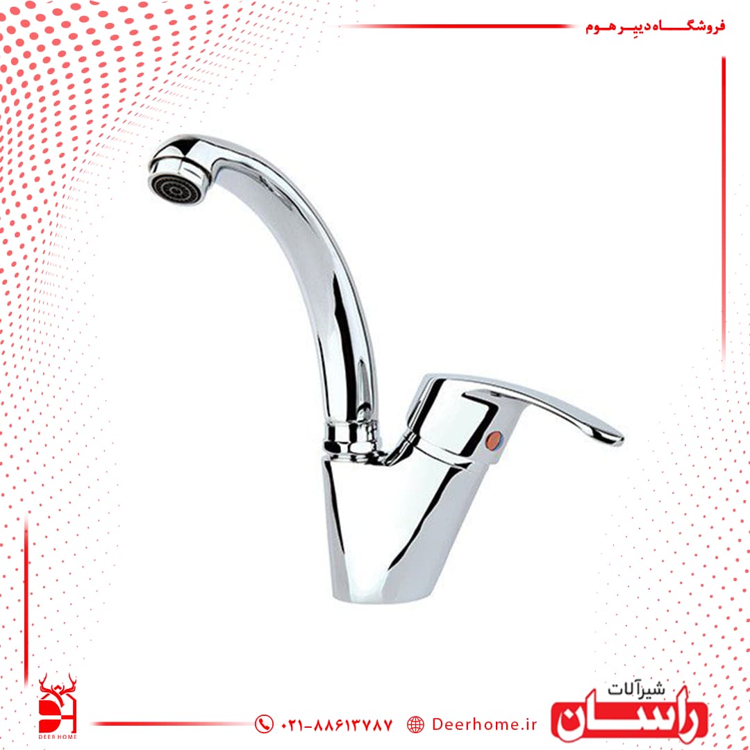 شیر روشویی متحرک راسان مدل هلیا — تصویر ۲