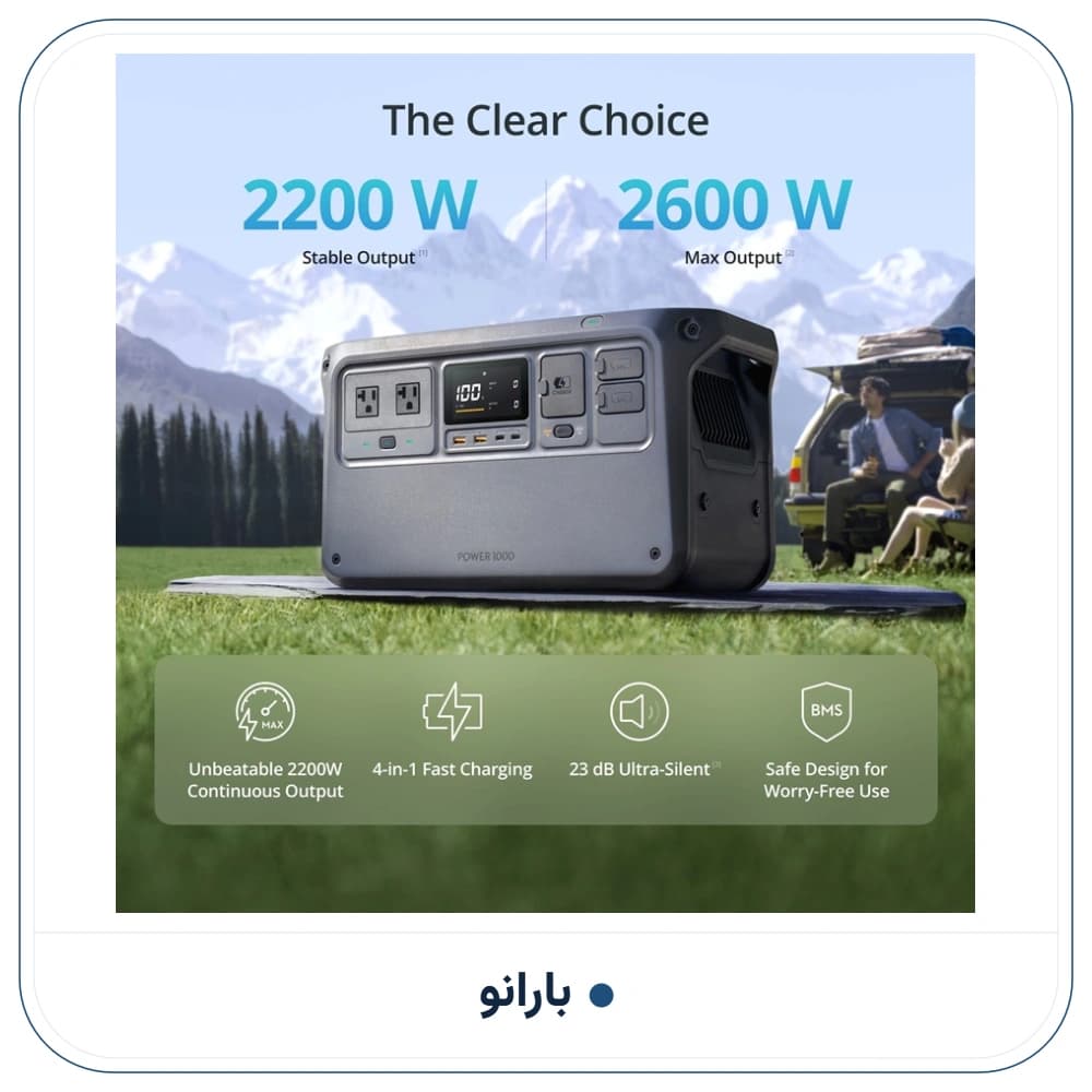 پاور استیشن 2200 وات برند dji — تصویر ۴