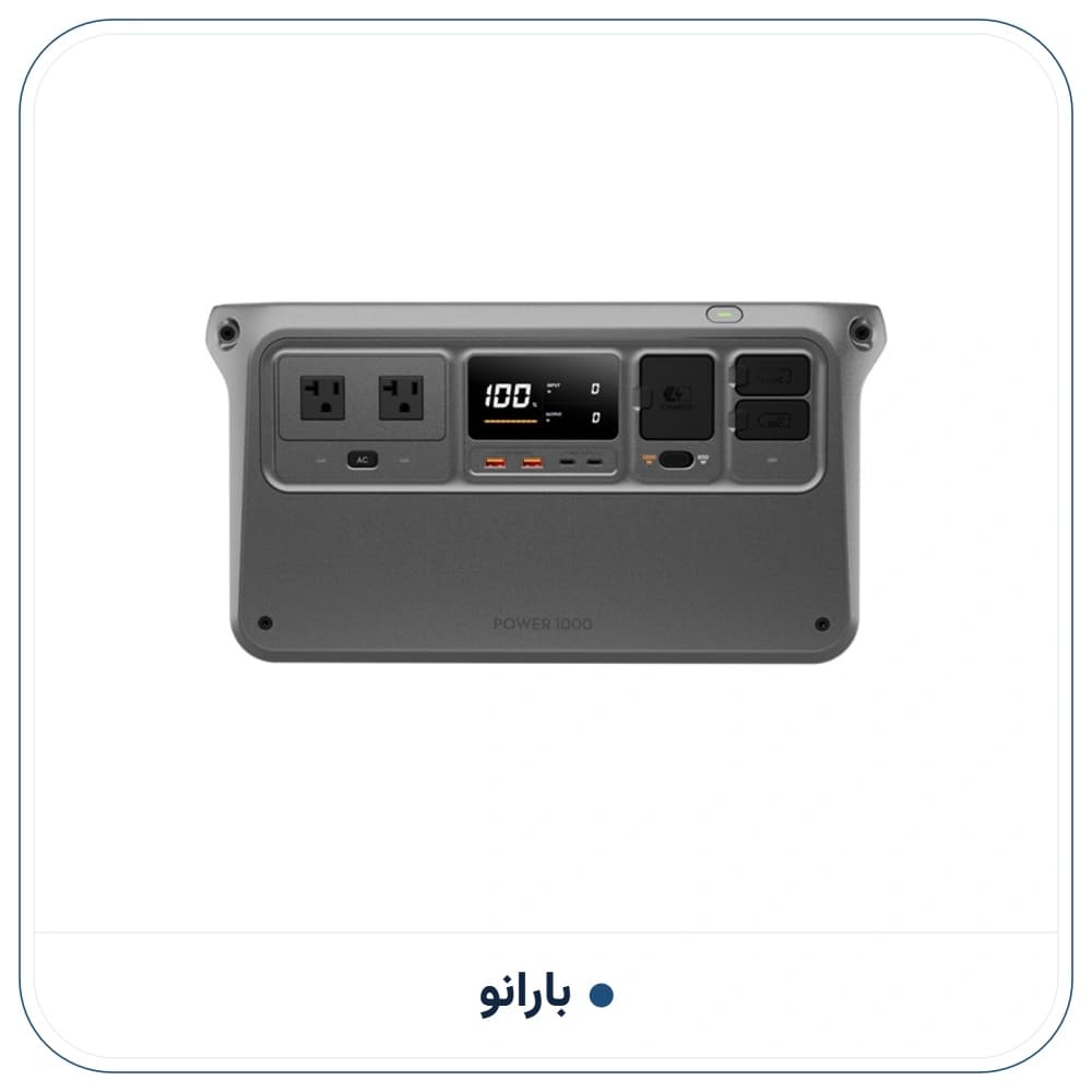 پاور استیشن 2200 وات برند dji — تصویر ۶