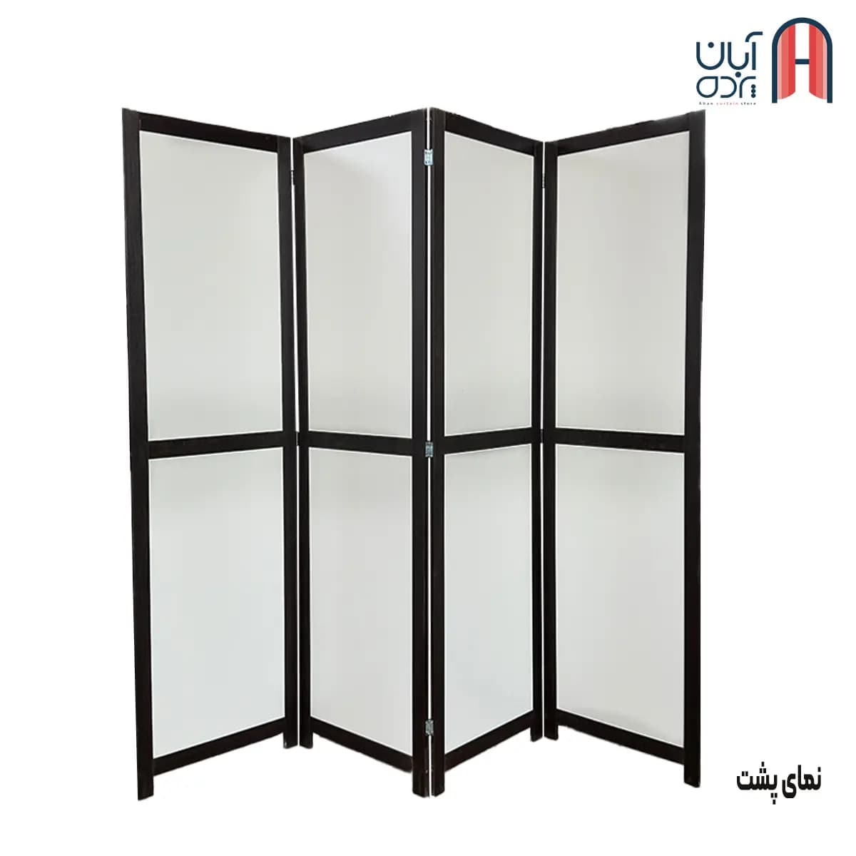 پاراوان طرح شکسته (پشت سفید) — تصویر ۲