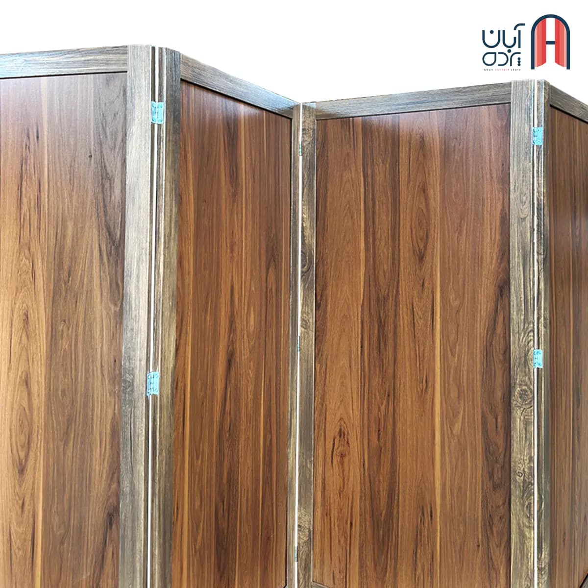 پاراوان ساده رنگ گردویی — تصویر ۵