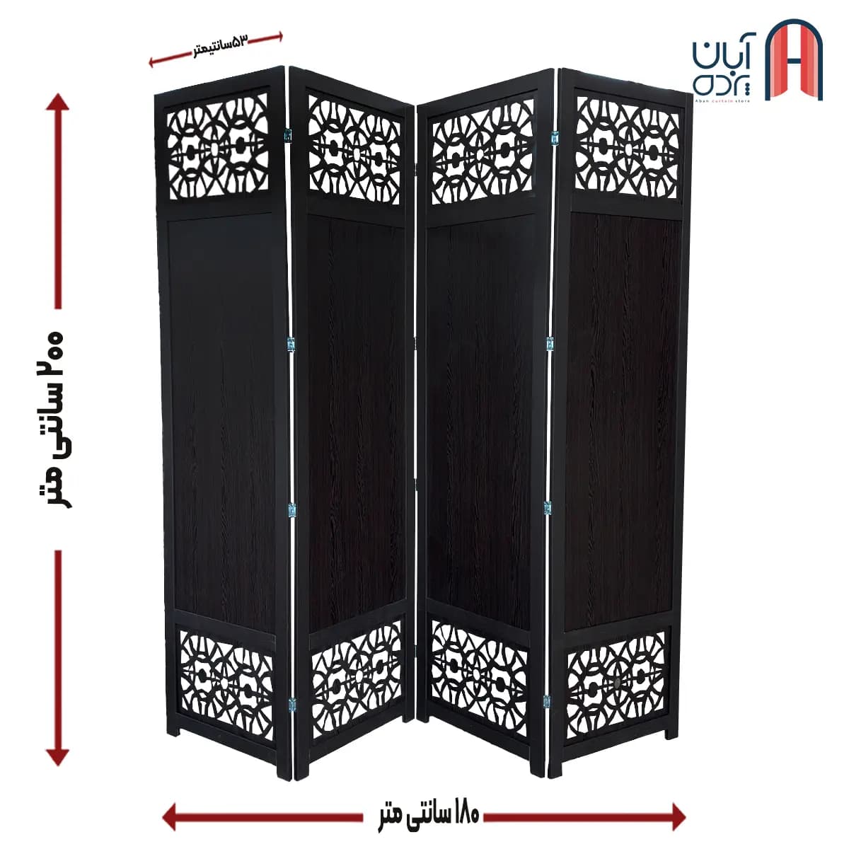 پاراوان طرح دار قهوه ای تیره — تصویر ۶
