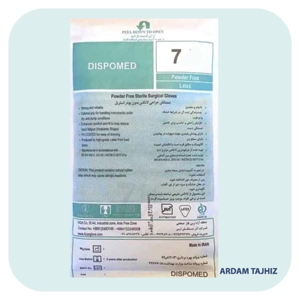 دستکش جراحی بدون پودر دیسپومد سایز 7