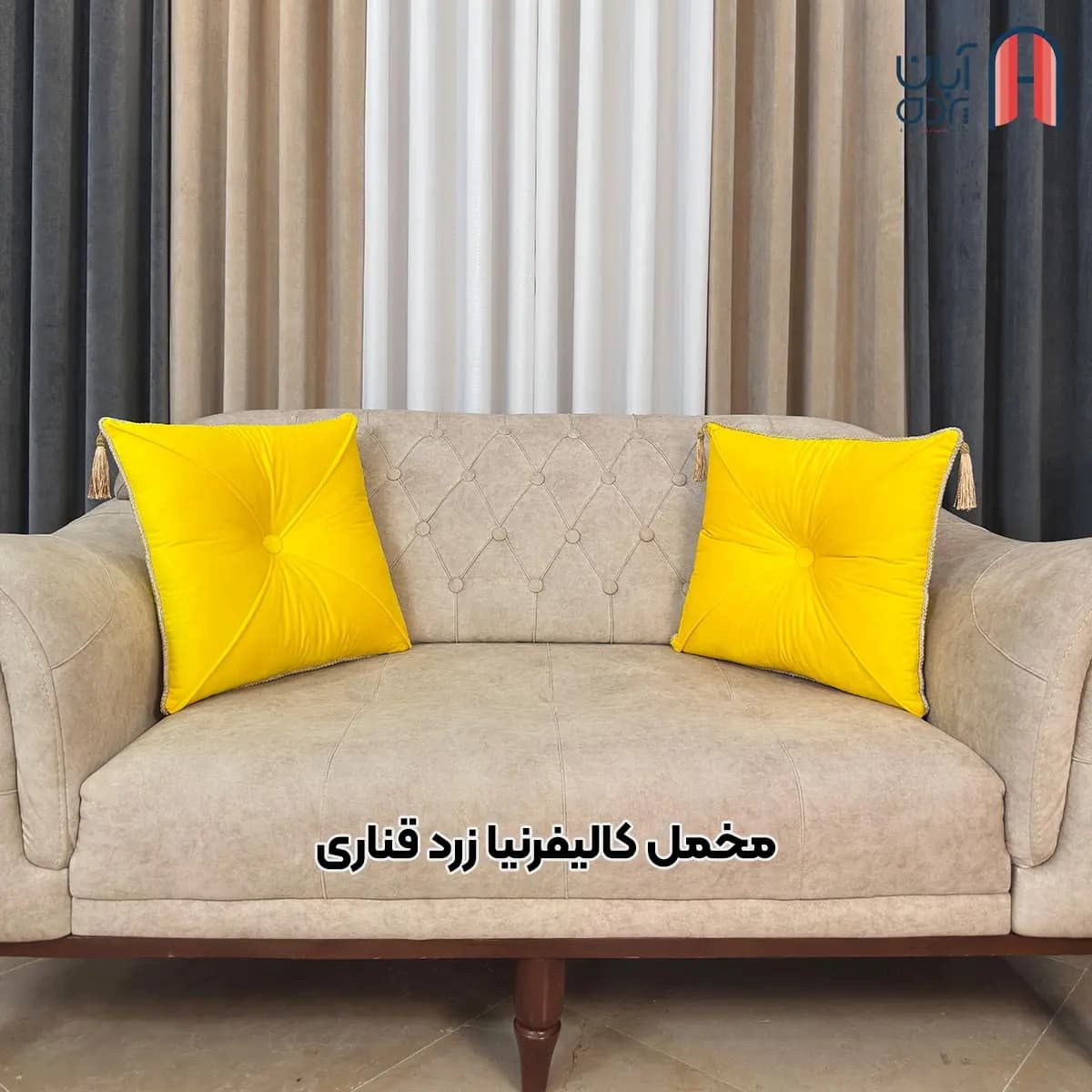 کوسن نوار دوزی مخمل کالیفرنیا زرد قناری — تصویر ۲