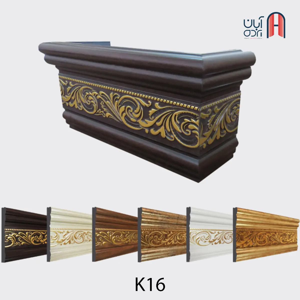 کتیبه پرده کد K16