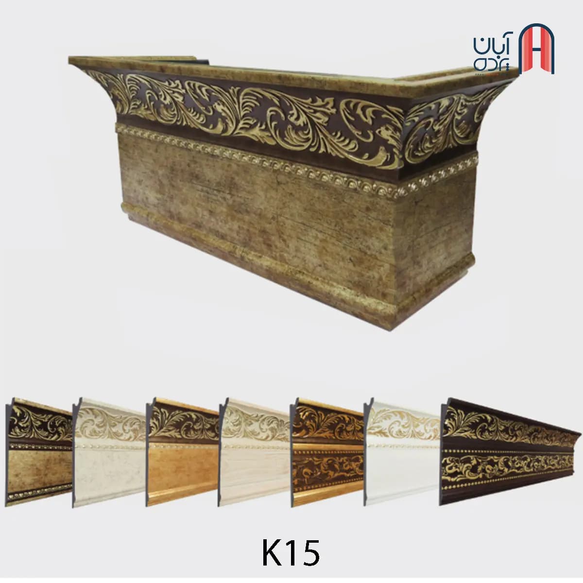 کتیبه پرده کد K15