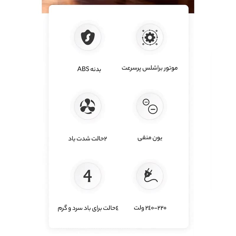 سشوار کیمی Km-6880 — تصویر ۸