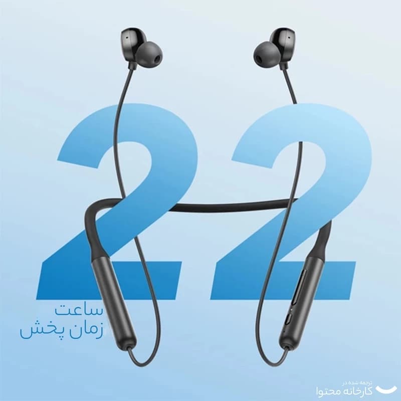 هدفون بلوتوثی انکر مدل Anker A3213 U2i — تصویر ۱۲