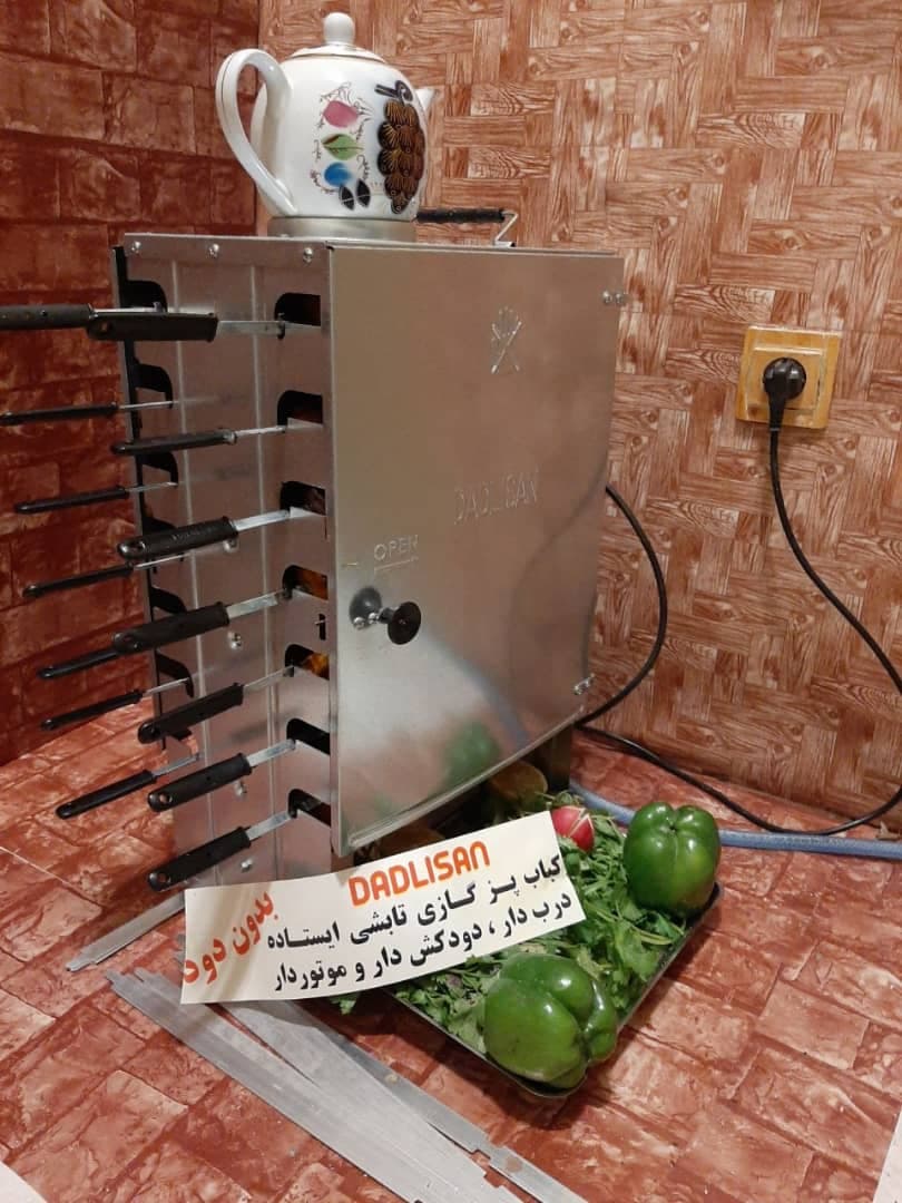 کباب پز دادلیسان ۱۴ سیخه 2025( خرید دادلیسان درب شیشه دار و ورق رنگی تماس با ۰۹۳۶۸۱۲۲۰۰۳) کارخانه — تصویر ۷