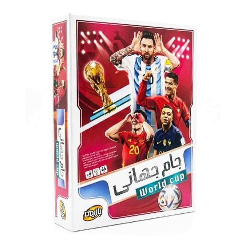 جام جهانی