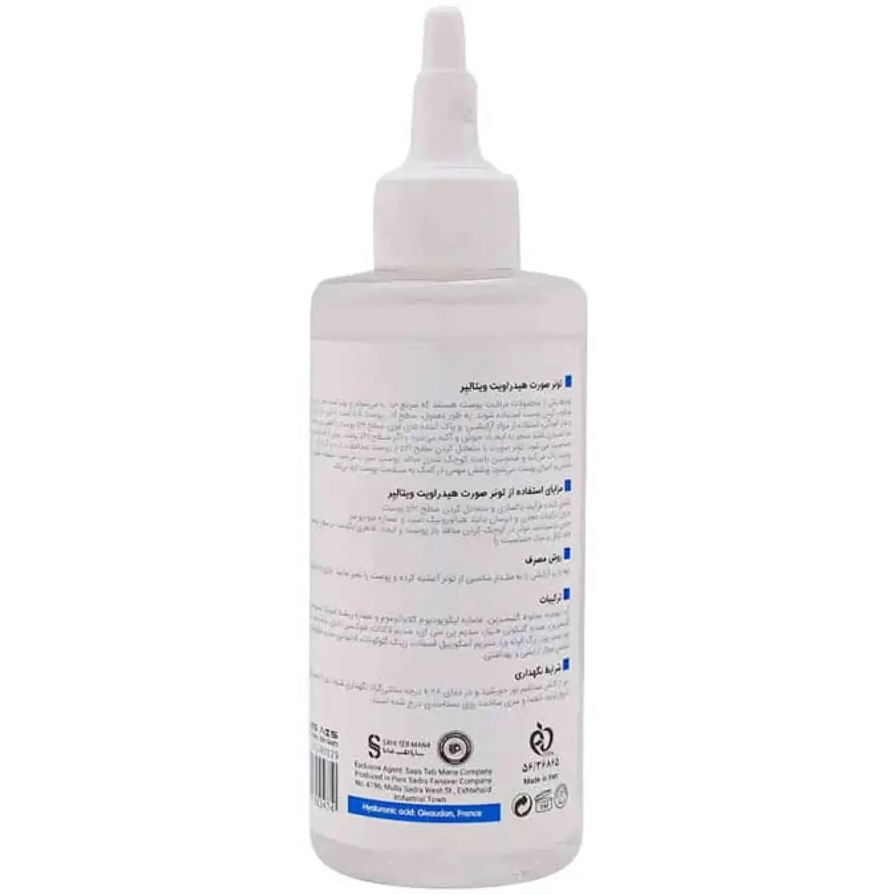 تونر آبرسان ویتالیر VITALAYER مدل Hydravit حجم 200 میلی لیتر — تصویر ۲