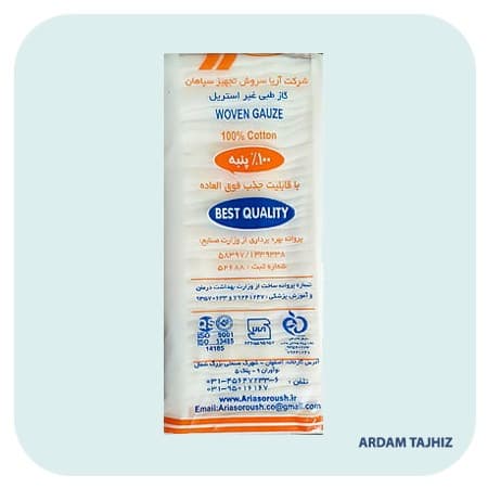 گاز طبی سروش بسته 400 گرمی