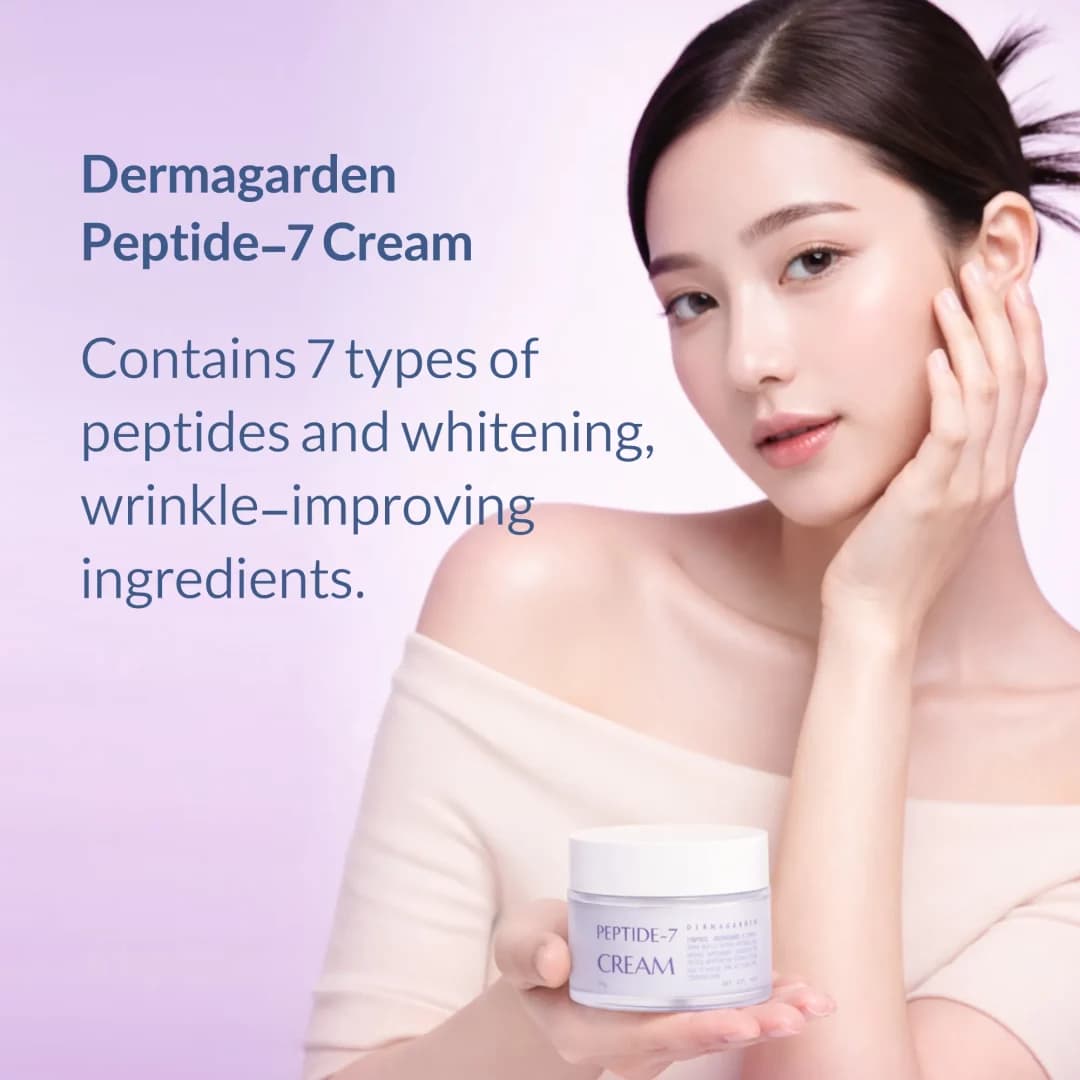 کرم قوام دهنده پوست Peptide-7 درماگاردن وزن 60 گرم — تصویر ۲