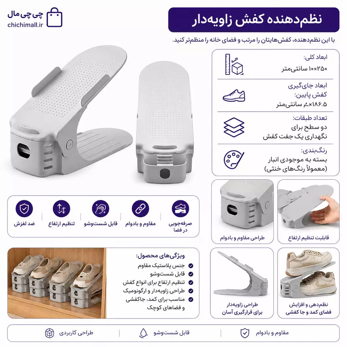 نظم دهنده و کاور کفش مدل تاشو ارگانایزر