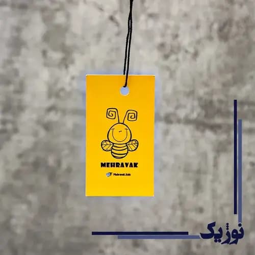 کارت آویز