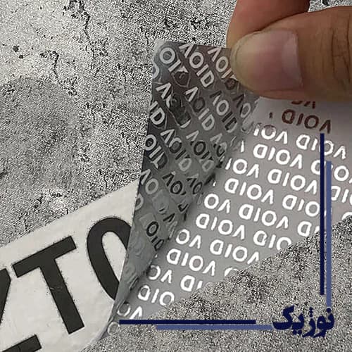 چاپ هولوگرام — تصویر ۳