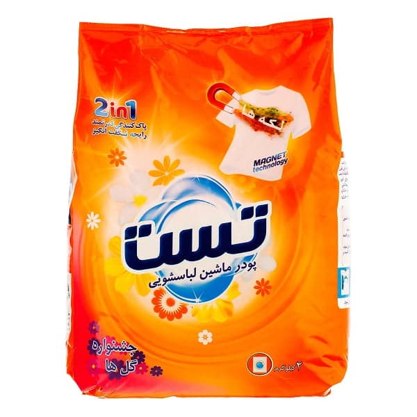 پودر ماشین لباسشویی تست مدل جشنواره گل حجم 2 کیلوگرم