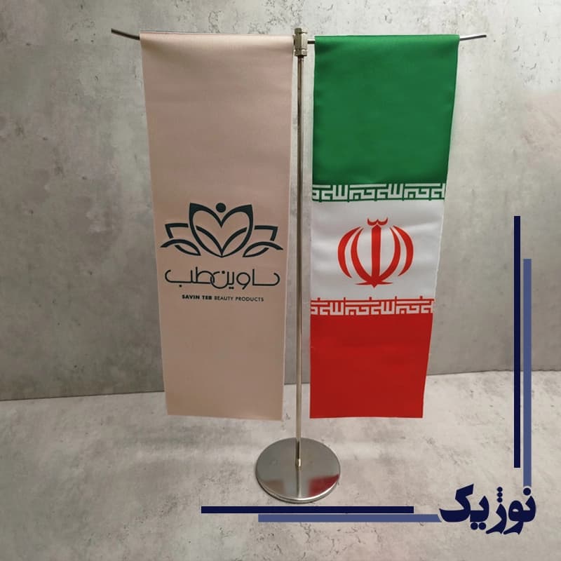 پرچم تی — تصویر ۳