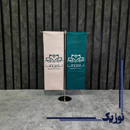 پرچم تی