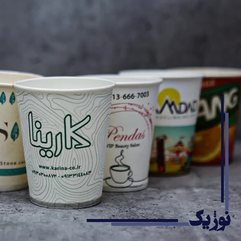 چاپ لیوان کاغذی — تصویر ۲