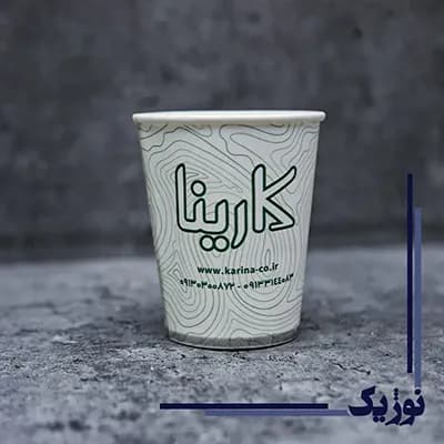چاپ لیوان کاغذی