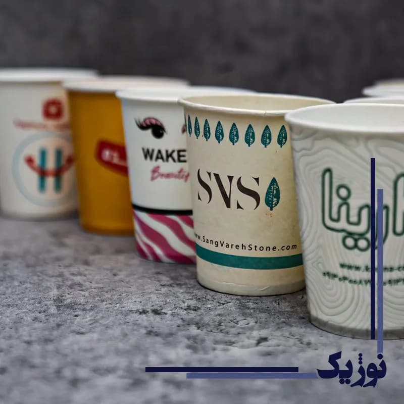 چاپ لیوان کاغذی — تصویر ۳