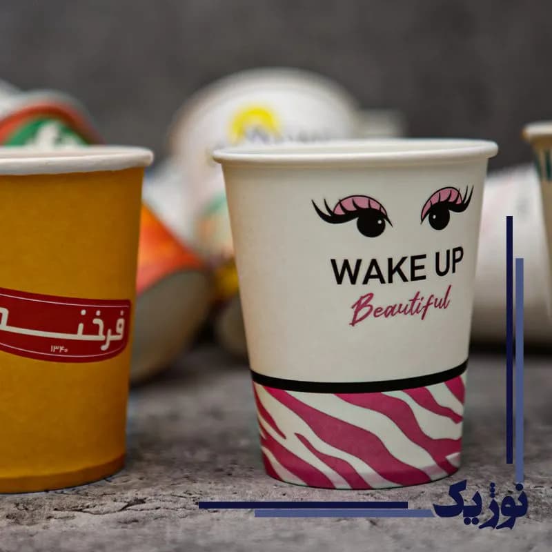 چاپ لیوان کاغذی — تصویر ۴