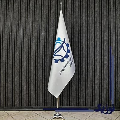 پرچم تشریفات لمینت