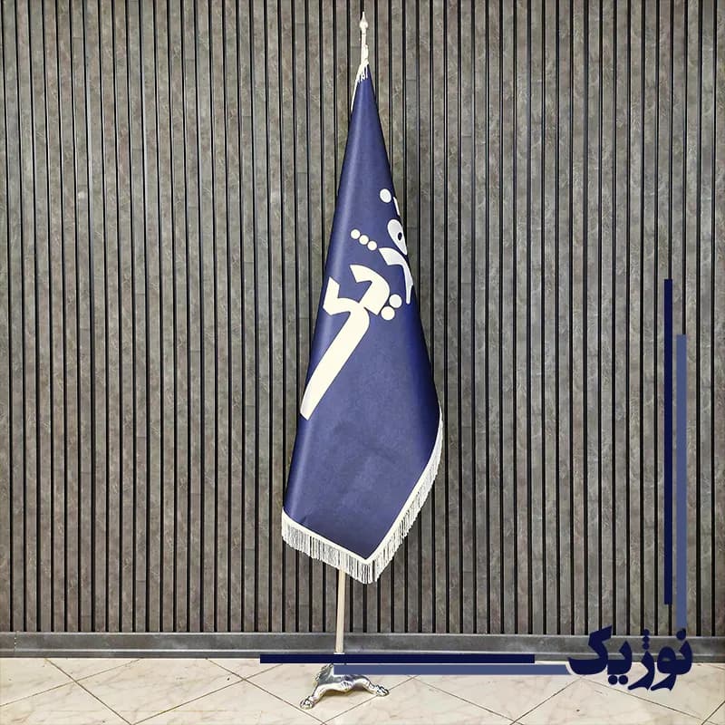 پرچم تشریفات لمینت — تصویر ۲