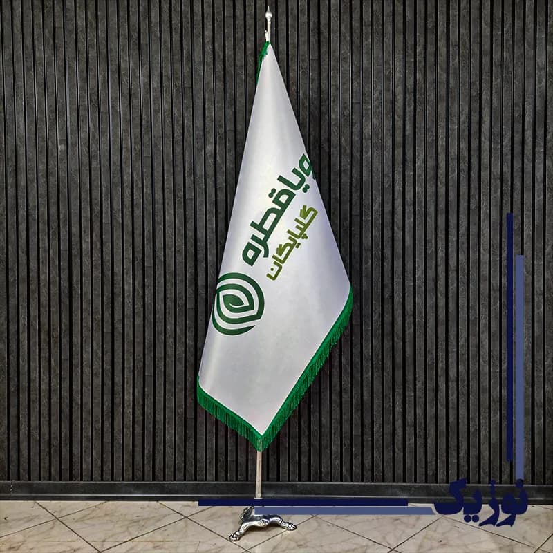 پرچم تشریفات لمینت — تصویر ۳